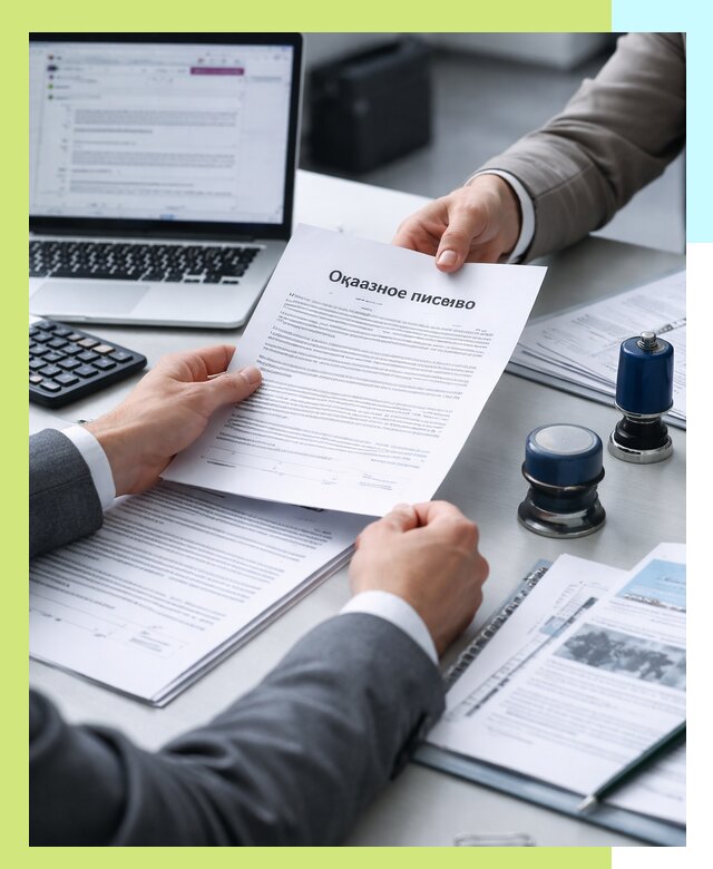 Оформление отказного письма для Wildberries в Каменске-Уральском